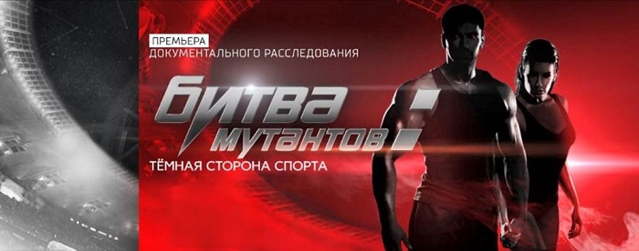 Americký doping - rozvoj Pentagonu?